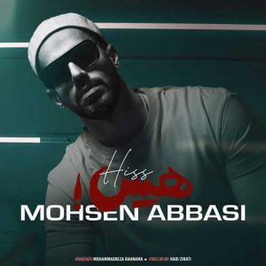 Mohsen Abbasi – Hiss